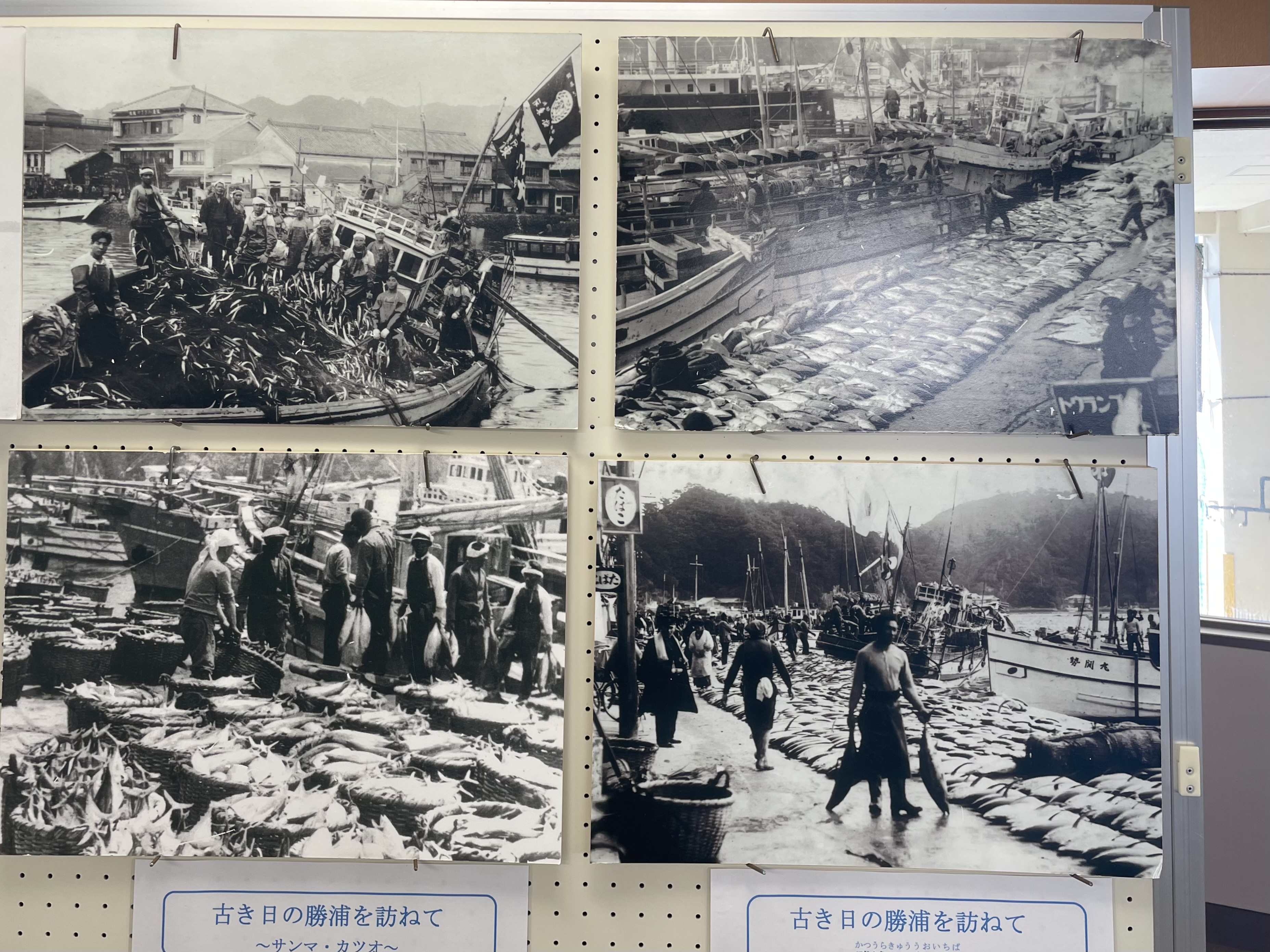 Historical photos of the fishing port from the 1930s