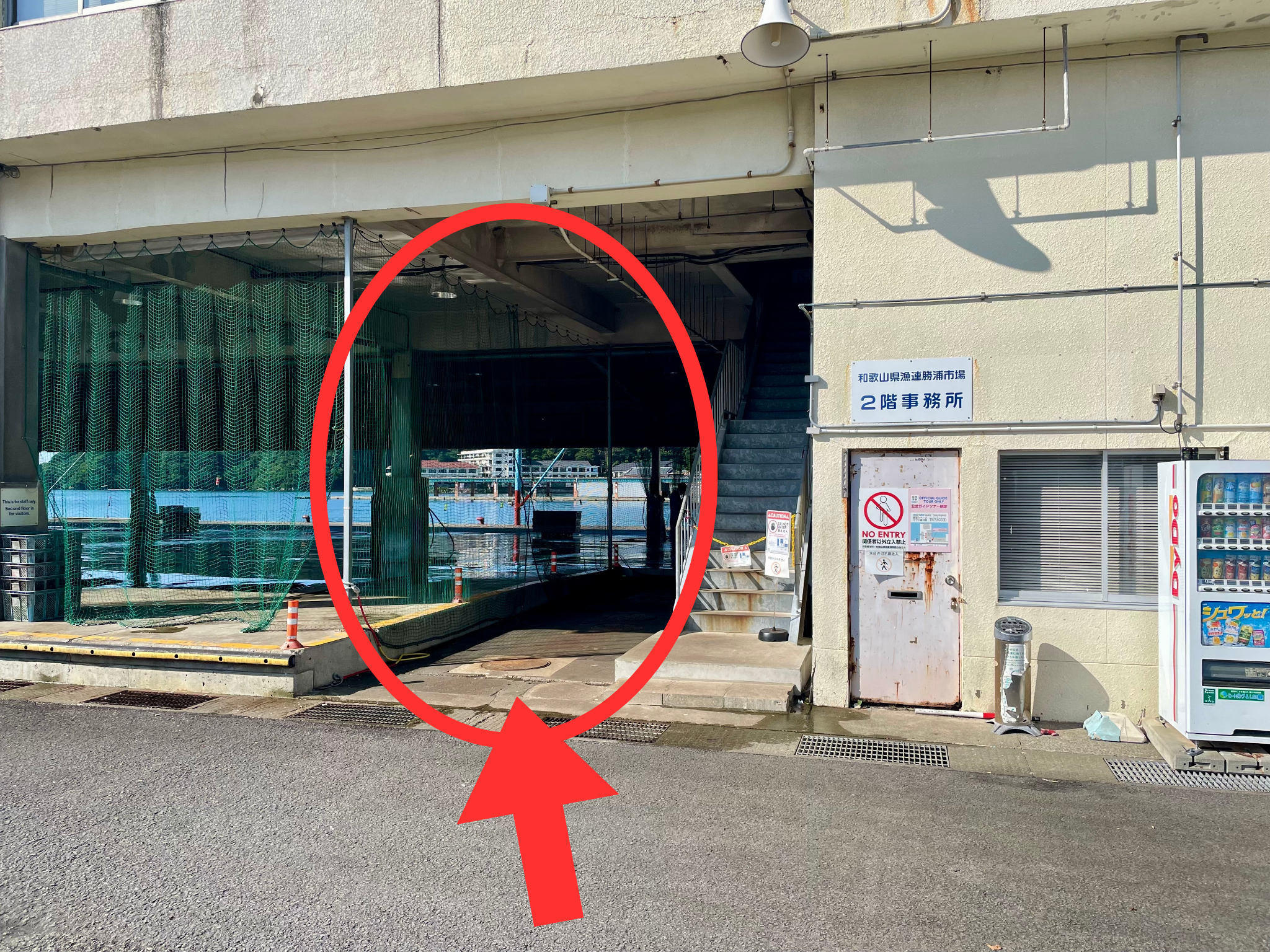 Entrance to the viewing area